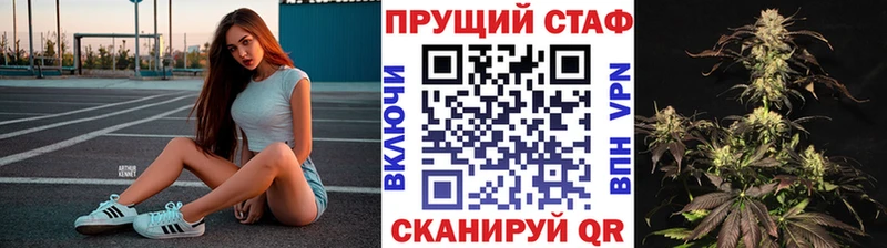 Купить Вейп ТГК  Каннабис  Кокаин  А ПВП  АМФЕТАМИН  МЕФ  Гашиш  Каргат