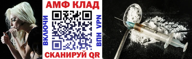 АМФЕТАМИН Premium  Купить  Каргат 