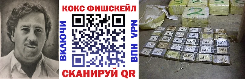 COCAIN 97% Купить Каргат