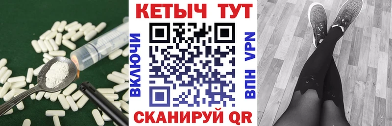 КЕТАМИН VHQ  Купить закладки  Каргат 