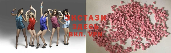 экстази Козловка