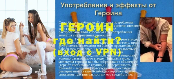 прущая мука Козельск