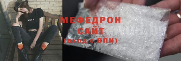 прущая мука Козельск