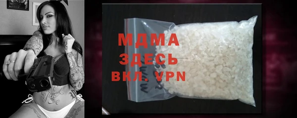 экстази Козловка