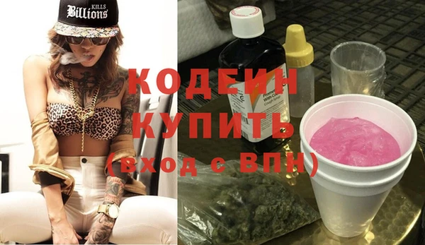 экстази Козловка