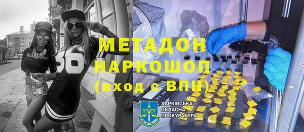экстази Козловка