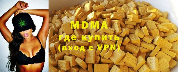 экстази Козловка