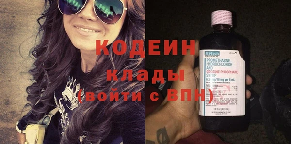 экстази Козловка