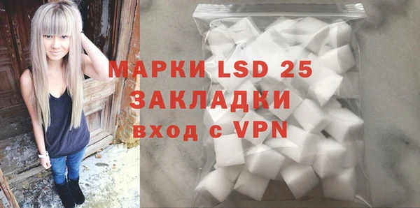 экстази Козловка