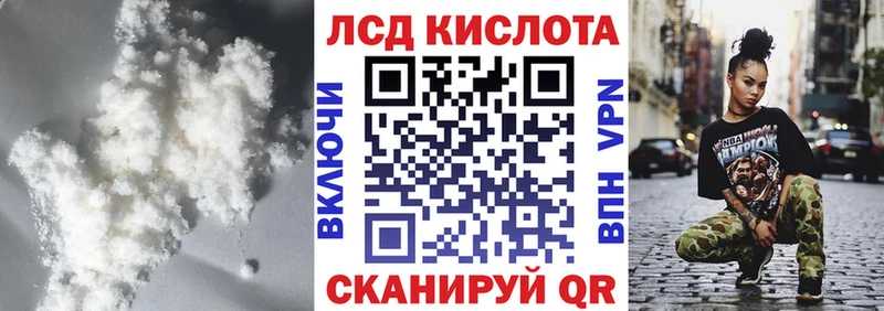 Купить где  Каргат  LSD-25 экстази кислота 