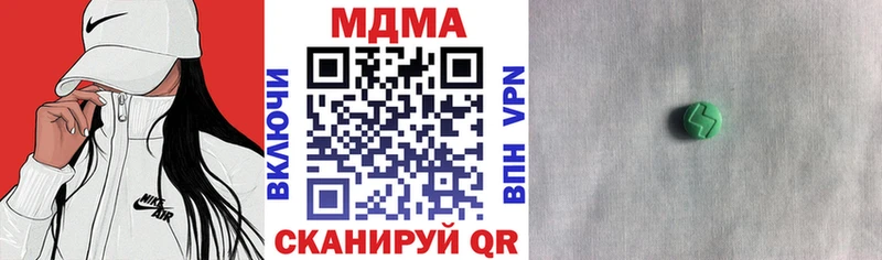 MDMA кристаллы Каргат