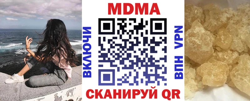 MDMA Molly  Купить  Каргат 