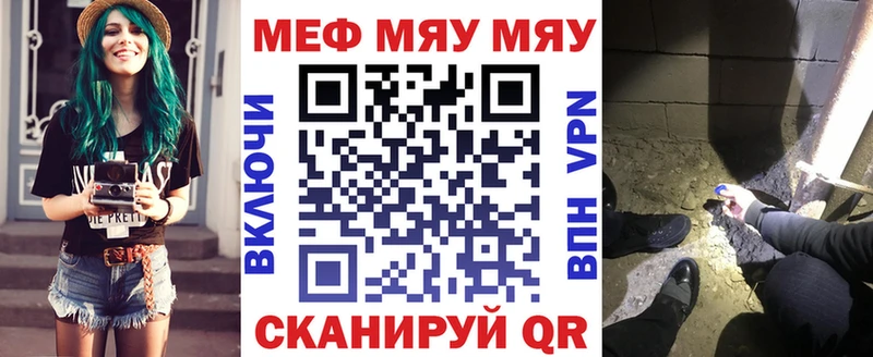 Мефедрон кристаллы  Купить где  Каргат 