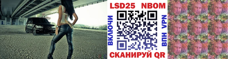 Купить  Каргат  Марки N-bome 1,5мг 