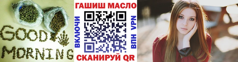 Дистиллят ТГК жижа  Купить закладки  Каргат 